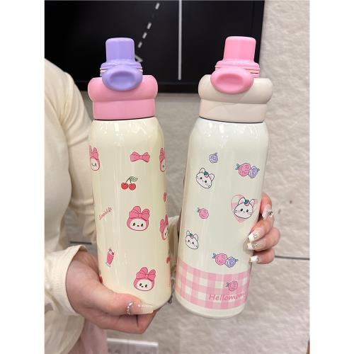 My Melody - Water Bottle
