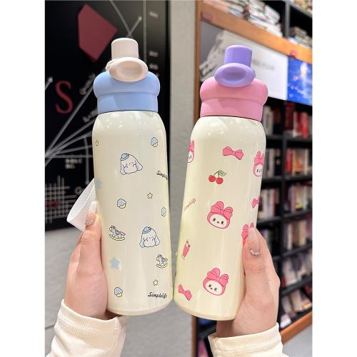 My Melody - Water Bottle