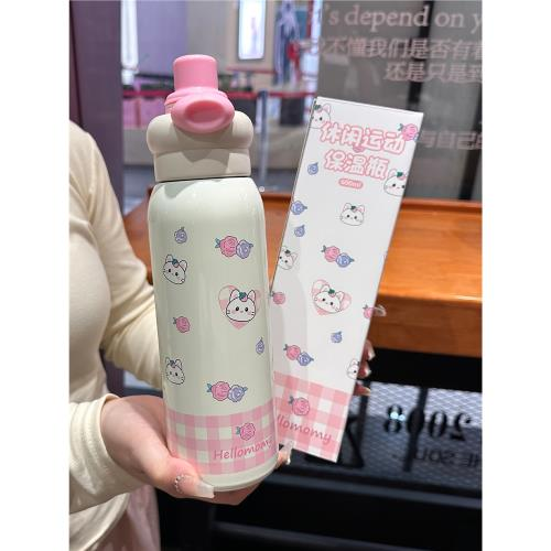 Hello kitty Face - Water Bottle